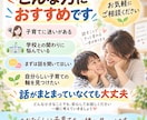 誰にも言えない子育て中の悩みに元校長が寄り添います 学校と家庭を知る元校長があなたらしい子育てに伴走します イメージ2