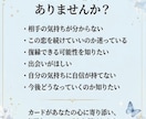 心に寄り添うタロットで恋愛のお悩みを鑑定します 今のあなたに必要なメッセージをお届けします。 イメージ2