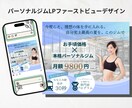 現役看護師が医療や美容のインスタ運用代行をします 現役ナースがターゲットに刺さる世界観と信頼感をデザイン イメージ1