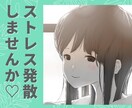 30代限定♩あなたに寄り添い♩お聴きします ※秘密厳守※話しにくいことから些細なことまで(＾＾) イメージ1