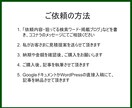 SEO記事を月間4万PVブロガーの私が執筆します AI時代に対応した、SEO対策バッチリの記事をあなたへお届け イメージ5