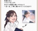 リアルで温かみのある雰囲気の似顔絵描きます 写真をもとにあなたの雰囲気を丁寧にイラストにします♪ イメージ2