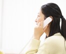 誰かと話したい時、１分～でもお話をお聞きします いますぐ／愚痴／雑談／ストレス発散／寂しい／眠れない／HSP イメージ3
