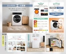 高品質EC商品画像の作成いたします ECサイトデザイン歴15年のデザイナーが作成！ イメージ3