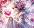 1分から心の悩み、聴きます ⭐あなたの心の重荷を軽くするお手伝いをいたします⭐ イメージ2