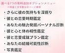彼の気持ちを霊視鑑定でみます 今だけ500円1000文字メッセ鑑定 イメージ4