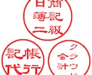 日商簿記2級保有者が経理代行します freee会計・ネーフォワード対応！ イメージ1