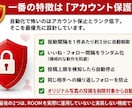 楽天ROOM×AI自動投稿ツール提供します 導入までサポート｜購入前のご相談だけでも歓迎です イメージ3