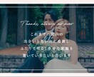 おしゃれな雑誌風のプロフィールムービーを制作します スマホ1台でかんたん準備♪「心に残る」プロの結婚式ムービー！ イメージ10