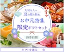 和風テイストを取り入れたバナー作成します 旅行・グルメ・イベント系におすすめ！和のバナー作ります！ イメージ9