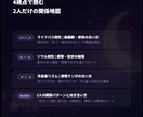 数秘術×西洋占星術で2人の相性を鑑定します 引き合う理由が、数字と星に刻まれている。 イメージ4