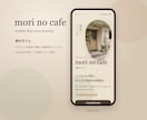 個人事業主様向けに信頼感が伝わるHPを制作します テンプレート活用で、費用を抑えて短納期対応 イメージ3