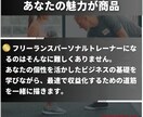 未経験からでもOK！自分を商品にする副業教えます 副業を目指すアスリートのためのマンツーマンサポート イメージ3