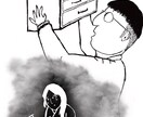 オーダーに合わせたイラストをお描きします イメージに合わせた個性的なイラストをご提案します。 イメージ5