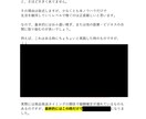 Twitterアフィリエイトの特殊な稼ぎ方教えます 1ヶ月30分だけでOK❗とあるタイミングを狙い打つ裏ワザ手法 イメージ7