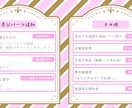 早く安く！高可動なLive2Dモデリングをします 現役Vtuberがクオリティの高いモデルを制作します。 イメージ3