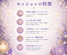 潜在意識とつながり心と未来を整えます 心を澄ませ、内なる声を受け取るリーディング イメージ2