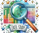 面倒な集計業務をお手伝いします あなたのご希望の形式で自身でメンテナンスできるように イメージ1