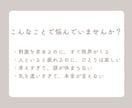 HSS型HSPの悩み相談をします 今の自分を整えて、無理なく一歩を踏み出す イメージ2