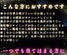 仕事や職場の悩みタロット・オラクルカードで占います 職場の人間関係の悩みに優しく寄り添います イメージ2