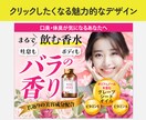 目を引くココナラの出品画像の制作を行います 思わずクリックしたくなるココナラの出品画像を制作します イメージ4