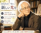 俳句歴10年。あなたの句を深く読み解きます 句会誌掲載経験あり。俳句の本質を解析します イメージ1