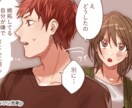 男側のリアルな意見、本音を言います 男の考え全部惜しみなく教えます イメージ3