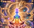 即日浄化！ヒーリングで心・波動・運気をあげます 浄化・波動調整・チャクラバランスを体験してみませんか？ イメージ1