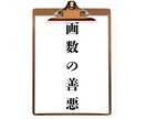 五大真理×あなたの人生の傾向×姓名判断します 画数のみの姓名判断よりも，五大真理からみた総合鑑定を イメージ7