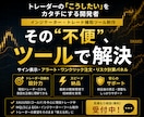 MT5インジケータ・便利ツール制作します 「あと一歩、ここが不便」を現役トレーダーが解決します イメージ1