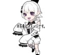 アイコン、イラスト描きます ご依頼から最短1日で完成します！ イメージ6