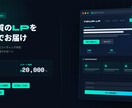 最短2日納品！高品質LPをコードで作ります HTML/CSS×AI活用で、迅速かつ自由度高く仕上げます イメージ1