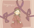 あなたのSNSアイコン描きます あなただけのほわっとしたアイコンいかがですか？ イメージ2