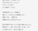 作詞をします 僕の歌詞に命をください！！！！サンプル癖のある歌詞を載せます イメージ2