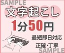 ココナラ用の出品画像を作成します ～低価格で高品質なデザインを目指します！～ イメージ3