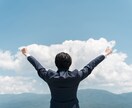 60分以内であなたの愚痴を全て聞きます 愚痴も不安も全て吐き出してスッキリ！心のモヤモヤを解消します イメージ5