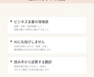 英語を自然なビジネス日本語に翻訳します 元役員秘書が直訳ではなく伝わる訳文に イメージ4