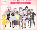 Vtuber向け3Dモデル制作します 商用利用料込◎Vtuber活動用3Dアバター制作 イメージ8