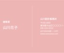 シンプルで美しい名刺をデザインします クオリティの高いデザインで差をつけましょう イメージ3