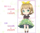 かわいいミニキャラ描きます 期間限定半額→1500円から　修正5回まで無料 イメージ2