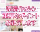 ホットペッパービューティーの集客UP提案します もっと集客できないのか？サロン集客コンサルが本気でご提案！ イメージ3