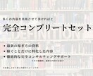 あなたが知らずに損するその前に！あの稼ぎ方教えます 【高評価】これが在宅ワーク副業の仕組み！初心者人気おすすめ イメージ2