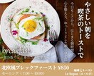 飲食に特化したバナーデザインします 【高品質バナー制作】HP・SNS・広告に使えるバナーデザイン イメージ5