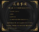 御言の導き｜琉球霊視で願望成就への最短路を示します 長年の苦しみから魂を解放。報われぬ日々を終わらせる神聖な託宣 イメージ4