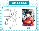 依頼実績あり！完成度の高い綺麗な1枚絵描きます 歌ってみた、サムネイル、SNSアイコンなどにおすすめ！ イメージ5