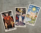 聞きたいこと☆知りたいこと☆占います タロットカードを1枚めくって簡潔に答えを得ることが出来ます！ イメージ8