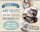 モニター価格でバナー制作いたします かわいくてポップなデザインデザイン得意です！ イメージ4