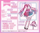 きゅるんと可愛いイラスト描きます 等身もミニキャラも！最大限魅力を引き出したイラスト！ イメージ2