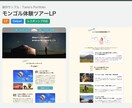 LP1ページ丸ごとコーディングします LP特化コーダーがFigmaカンプを忠実にコーディング イメージ2