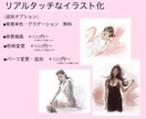 写真・画像をお洒落なイラスト化ます アプリ加工より盛れる女性らしいアイコンを手に入れませんか♡ イメージ3